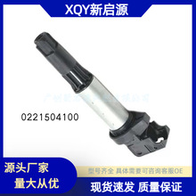 �羳���N�c��Ȧ0221504100 /0221504464 /12131712219�����R