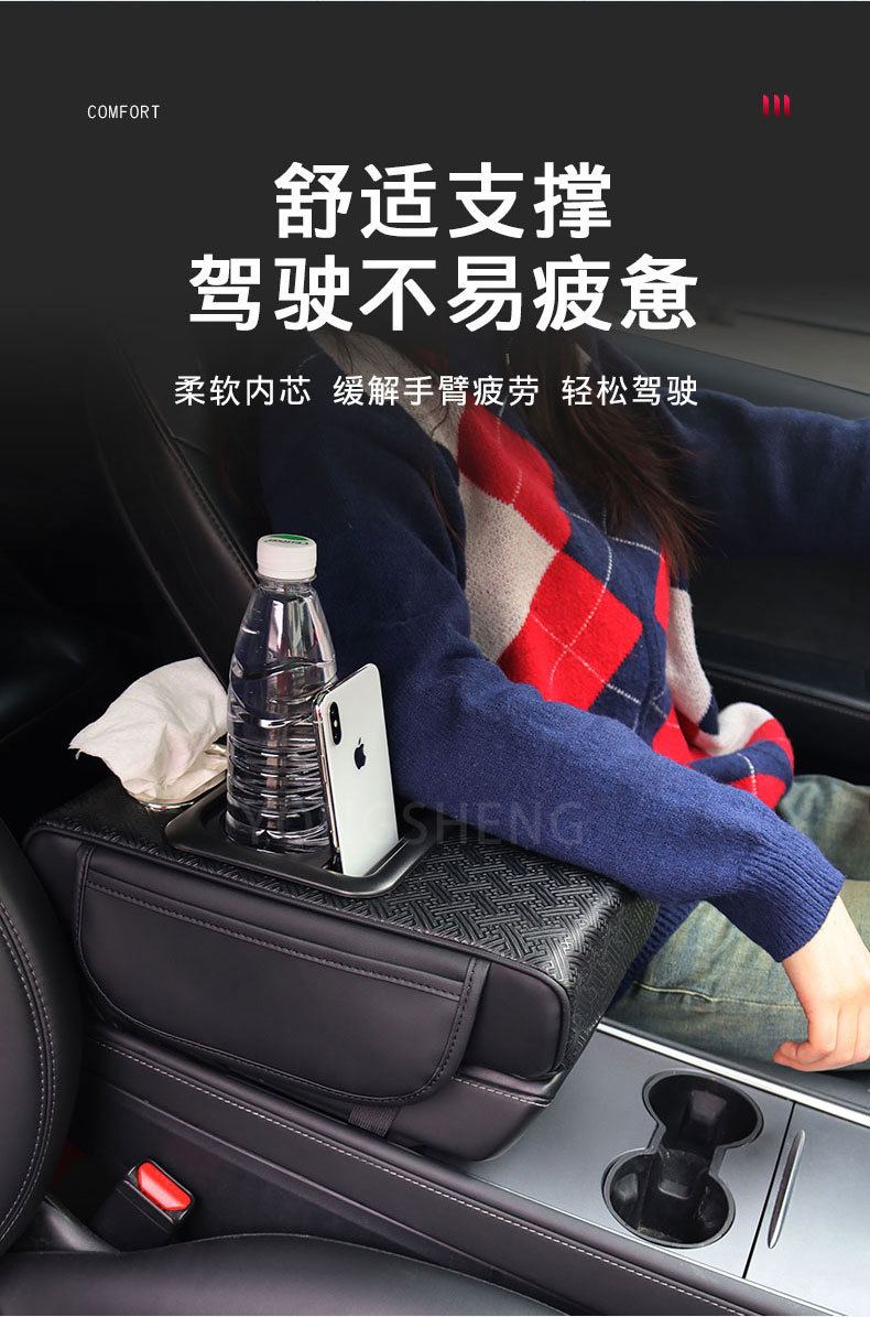 Car Armrest Box Pad Universal Storage Bag Tissue Holder