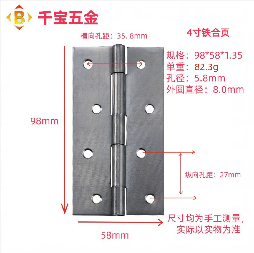 Fabricante spot bisagra de hierro 1 pulgada 2 pulgadas 3 pulgadas 4 pulgadas soldada hoja de cierre plana puerta de madera gabinete contra incendios puerta y ventana bisagra de hierro image 25