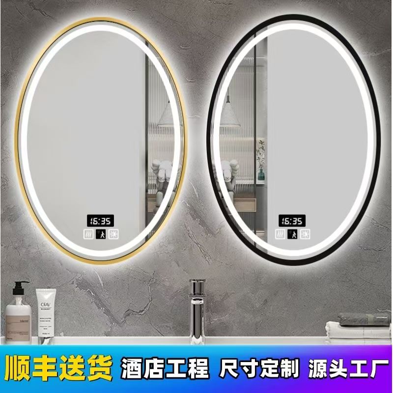 Bathroom Mirror Restroom Hotel Restaurant Led Three-Color Light Touch High-Definition Mirror Factory Sf Free Shipping