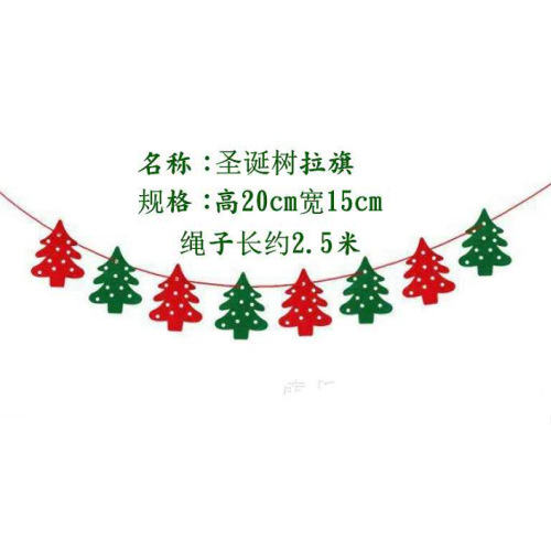 クリスマス装飾吊り旗クリスマス不織布旗ショッピングモールホテル吊り下げ装飾文字カラフルな旗|undefined
