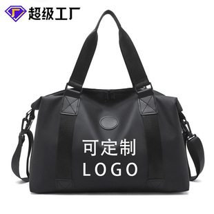 New Short Distance Lightweight Travel Bag Men's and Women's Large Capacity Dry and Wet Separate Gym Bag Fashionable Wear-resistant Hand Luggage Bag