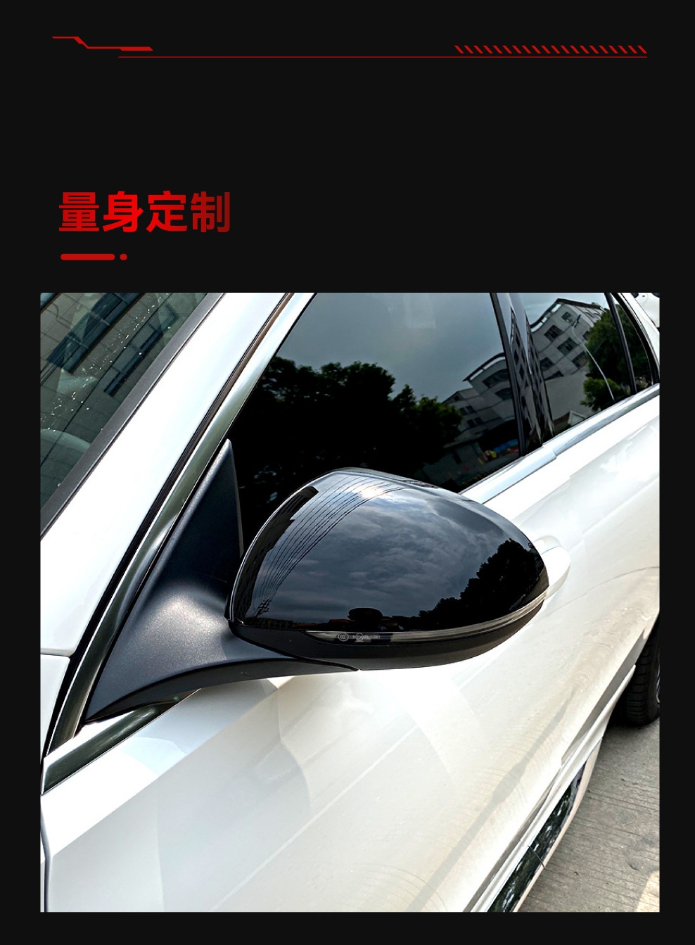 Suitable for 2022+ Mercedes-Benz C-Class W206 C200 C260 C300 Rearview Mirror Shell Reversing Mirror Car Sticker Modification Parts