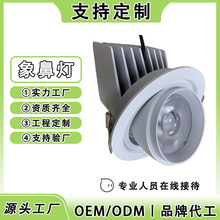 �Ƶ��̳���䁹��̶���Ƕ��ʽled�컨��� 35w���b�ꌣ��cob��ǟ�