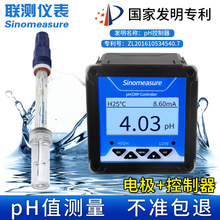 �y�ھ�PH늘O�������ߜ��͏��ữ�ɲ���͹�����ʳƷ����PH̽�^