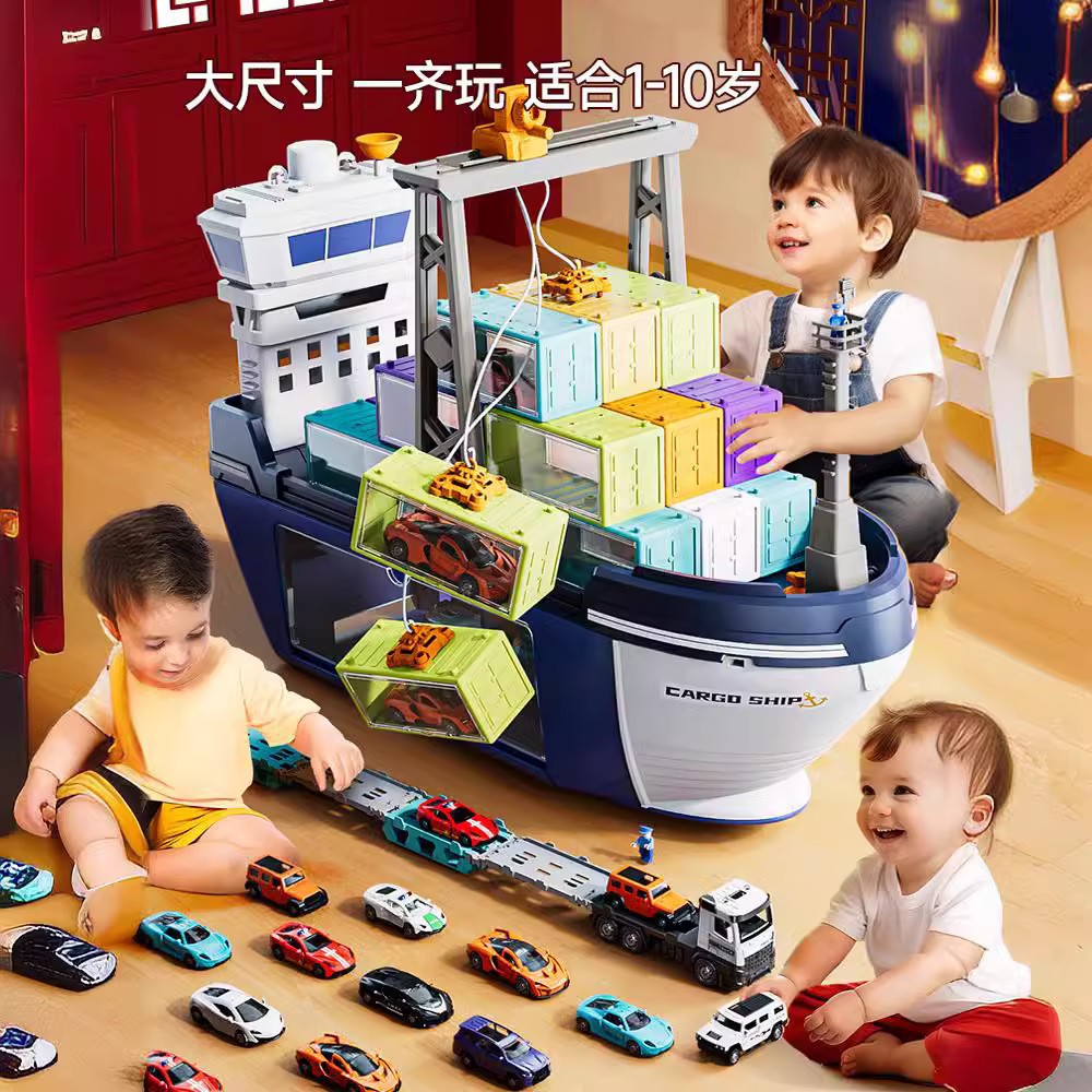 Children's cargo ship transporter big truck container engineering suit car toy for men and women 3 to 9 years old gift