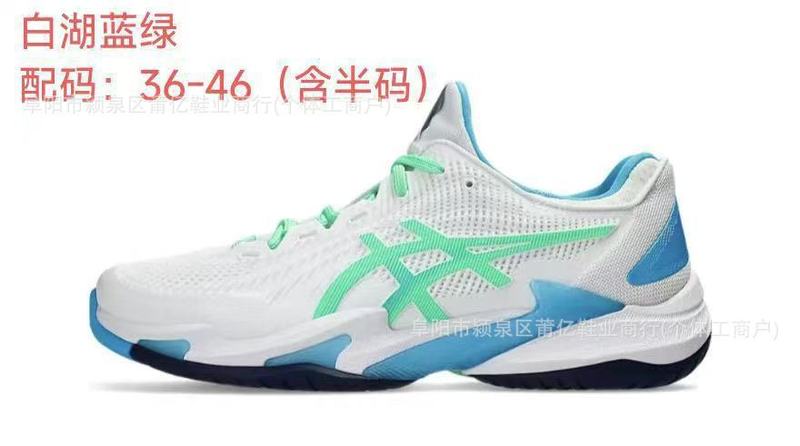 外贸亚璱仕Court FF3耐磨透气防滑缓冲男子运动鞋户外专业网球鞋|undefined