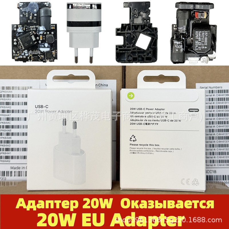 Apple charger 20W European standard suitable for iPhone 17 charger 16Pro15 fast charging adapter PD cross-border Apple charger 20W European standard suitable for iPhone 17 charger 16Pro15 fast charging adapter PD cross-border