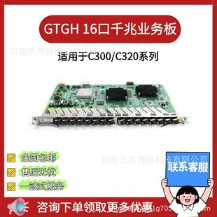 GTGH 16��ǧ�טI�հ� �m���C300/C320   �M��C+/C++ģ�K