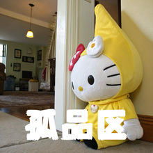 ��؛�����r����©hellokitty���������żë�q����耳׿۰����