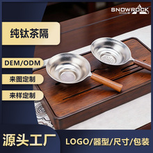 SNOW ROCK��ⁱ�����V��©��yľ��⁲�����b����ݲ躆�s�^�V