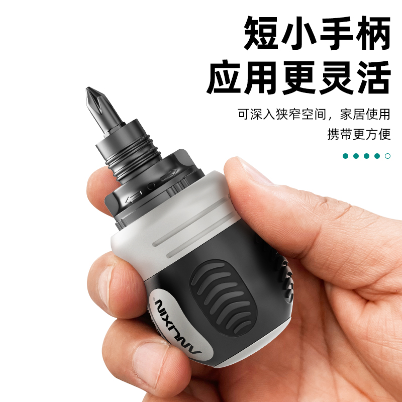 Un conjunto de destornillador de trinquete multifuncional, mango corto de ciruela, destornillador telescópico de doble propósito, hogar, una cruz, forma triangular YU