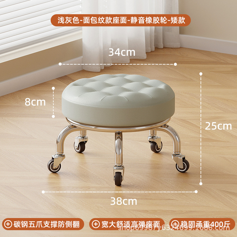 Rueda universal pequeño taburete polea baja taburete doméstico rueda banco redondo para adultos con niños pedicura limpieza taburete silencioso