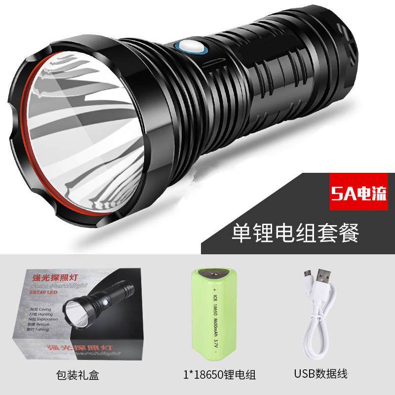 Nueva transfronteriza T40 Wick linterna de luz fuerte súper brillante recargable de largo alcance multifuncional al aire libre linterna portátil doméstica