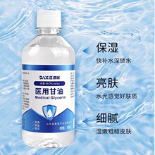 ������500�˴�ƿ�b99%�ߝ���o�w�����aˮ����Ę��ȫ���w��Ʒ