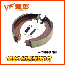 ����늄���݆܇�x܇�K���i�ƿ܇�x܇Ƥ����160�̈́x܇Ƭ�x܇��K