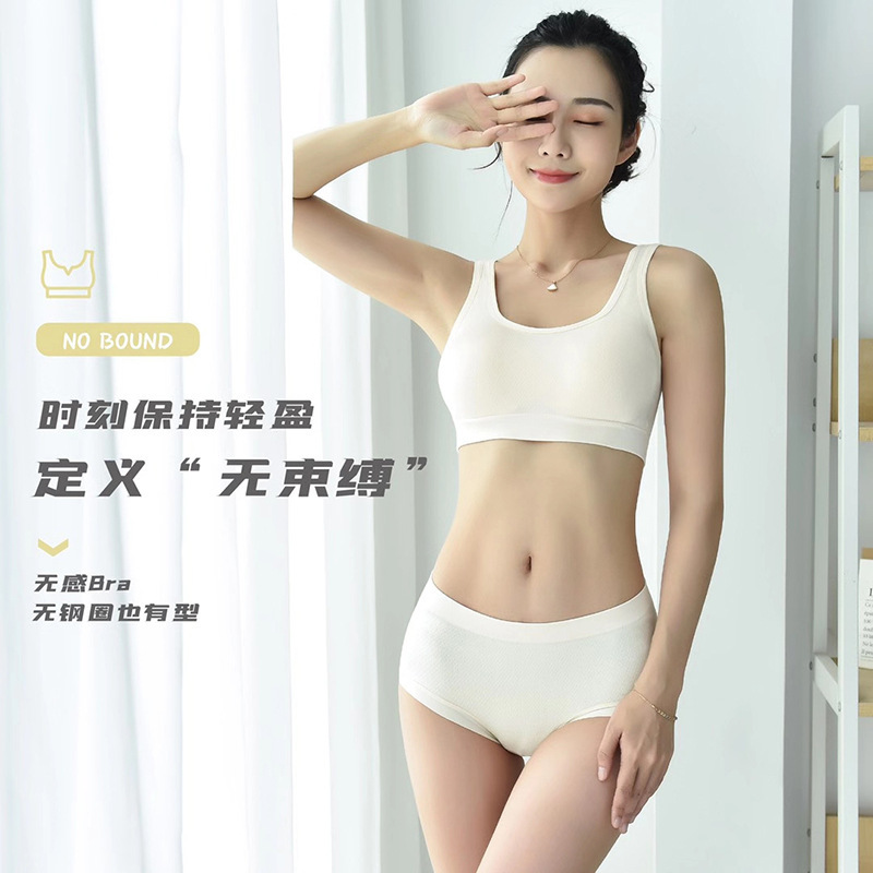 Cross-border exclusive South Korea best selling bra suit naked ammonia vest without steel ring underwear comfortable wrapped chest factory direct sales Cross-border exclusive South Korea best selling bra suit naked ammonia vest without steel ring underwear comfortable wrapped chest factory direct sales