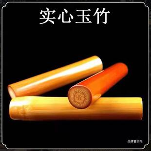 江西高密度实心竹手把件玉竹文玩玉竹实心玉竹玉竹实心竹精品把玩-阿里巴巴