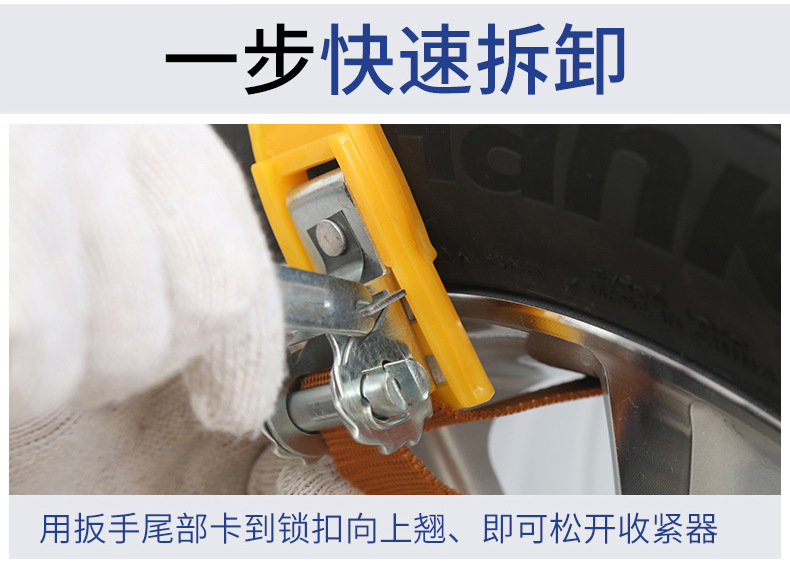 Car Anti-Skid Chains, Universal Type for Sedans and Suvs, Winter Snow and Ice, Non-Damaging to Tires, Anti-Skid Chains, Beef Tendon Anti-Skid Chains