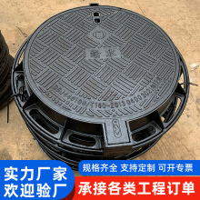 球墨铸铁井盖污水化粪池下水道消防市政道路防盗800D400圆形井座