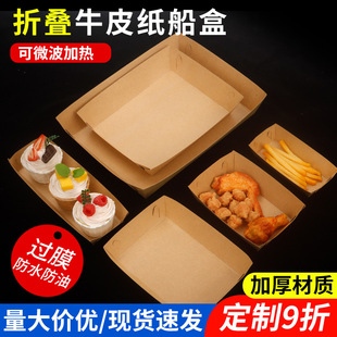 һ����ţƤ�׿���������Ĥ���ͼ�����ըʳƷ�����бP�������50��