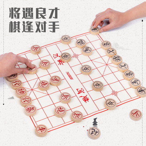 Chinese Chess with Walnut Wood Material, Solid Wood Red and Black Original Color Non-woven Chess Cloth, Adult Small Size Daily Chess Brain-Teasing Game