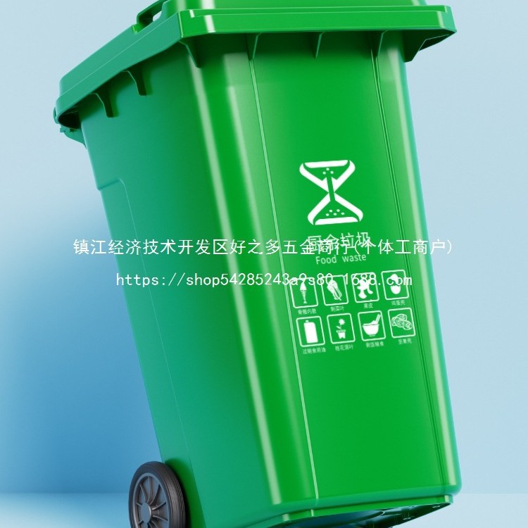 垃圾桶大号大容量商用户外升分类环卫带盖加厚挂车小区批发