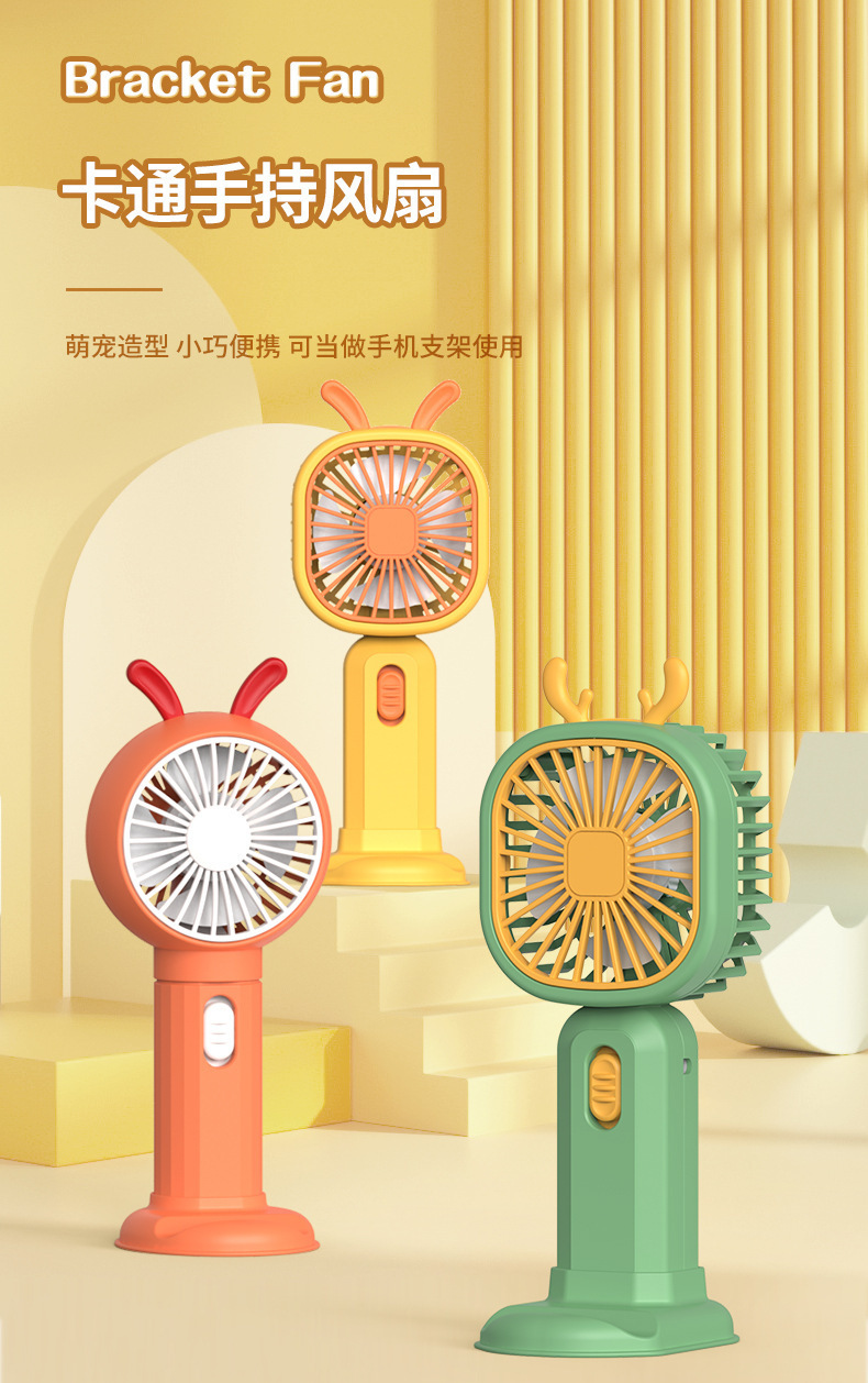 HK59-1手机支架风扇-详情页_01.jpg