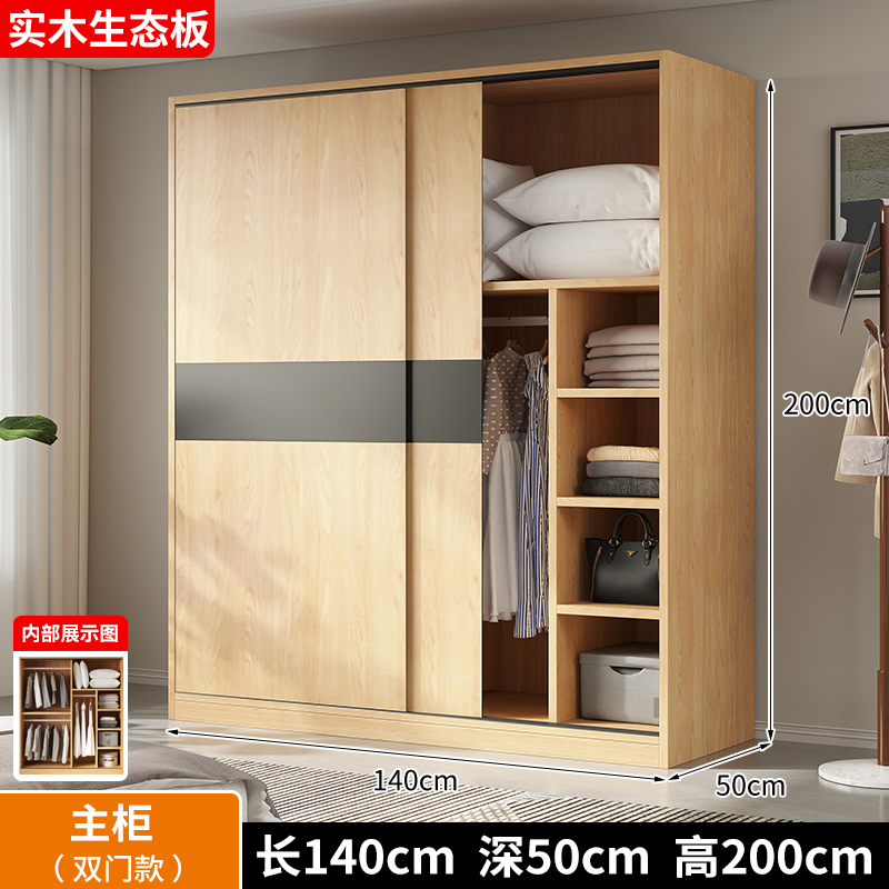 [로그컬러] 길이 140 폭 50 높이 200 메인캐비닛