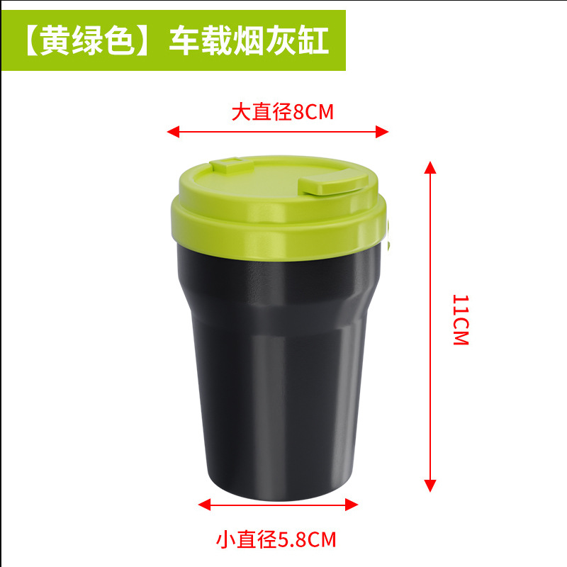 [Venta caliente transfronteriza] Cenicero para automóvil Material ABS cenicero para automóvil con tapa
