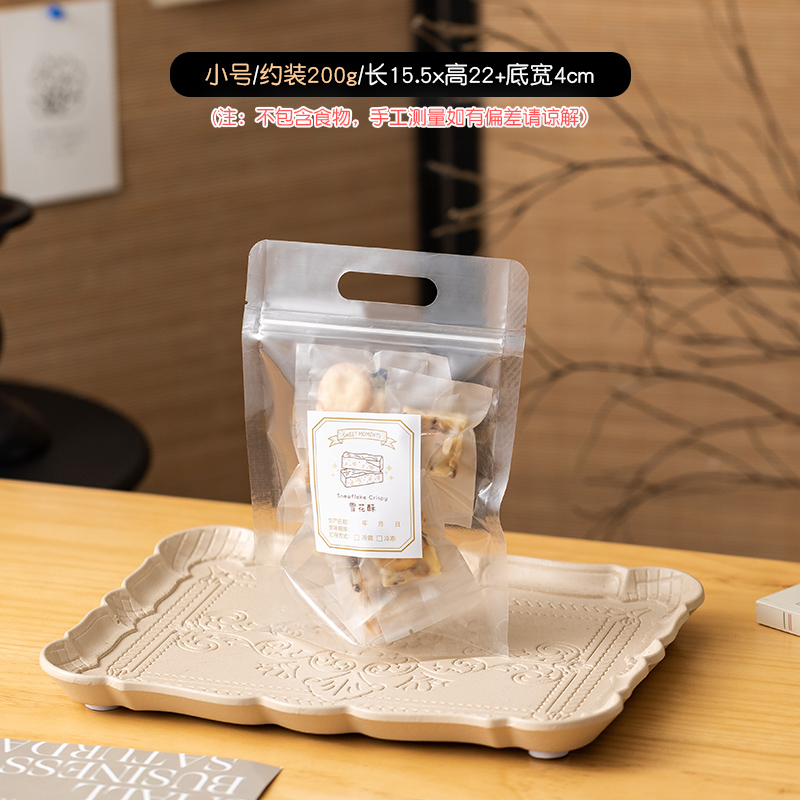Bolsas de galletas de copo de nieve caramelo nougat toffee barco de arroz glutinoso bolsas de regalo de Año Nuevo horneado portátil sellado