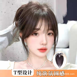 假发女补发片蓬松增发仿真发T型网八字刘海遮白发假发片盖白发