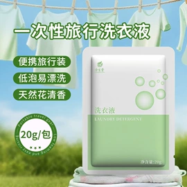 一次性洗沐漱;一次性拖鞋;一次性浴巾