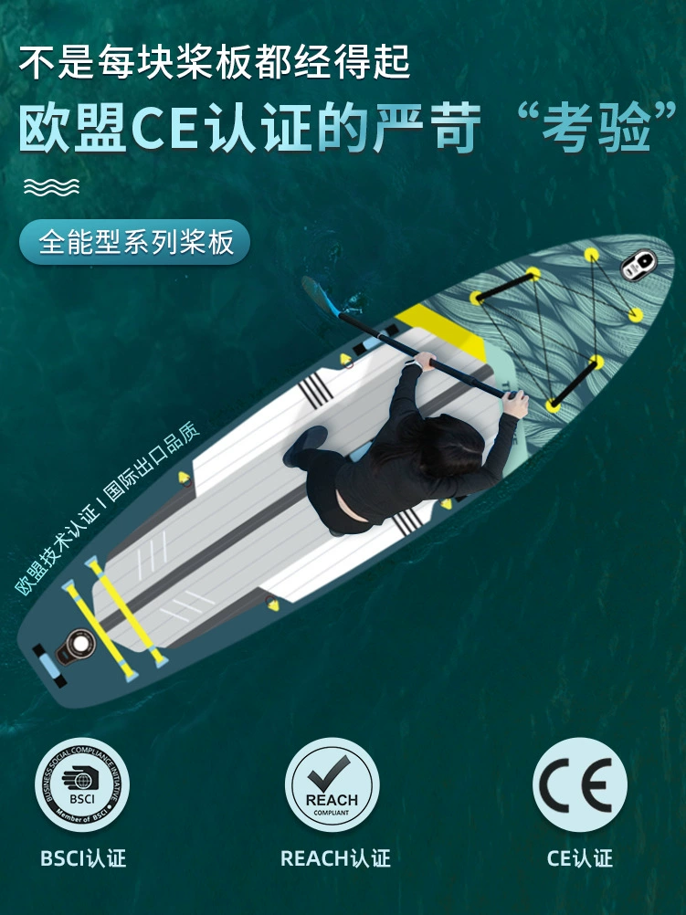 天涯客 Новый outdoor надувной доска для стоячего серфинга профессиональный SUP пресс-платформа доска для гребли