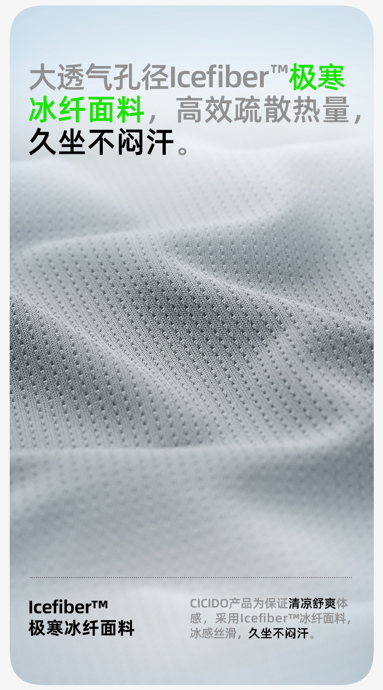 Cicido Xiduo 2025 New Ice Silk Cold Gel Seat Cushion Car Summer Cool Seat Cushion Seat Ventilated Breathable Seat Cover