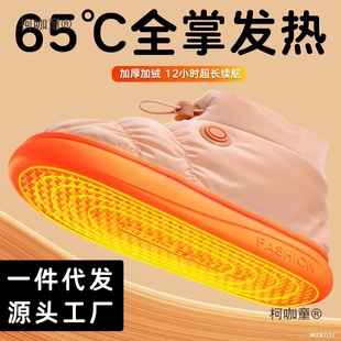 ů�_���l��Ь��늼ӟᱣů��Ь�����k��ů�_���ɲ�ϴ늟�����̫��