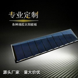 光电池;光伏组件