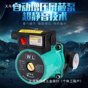 ���ó��o����ů΢ѭ�h�� ��ˮ��ů��偠t�؟�С��ѭ�h����ˮ��