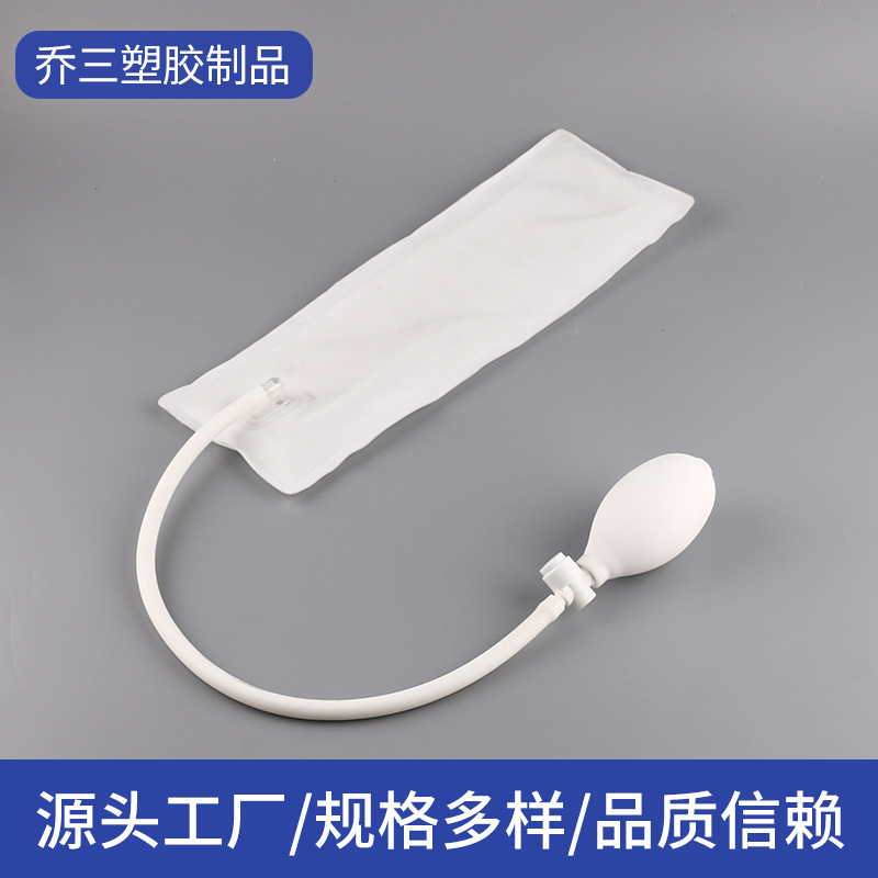 厂家现货供应 颈椎气囊充气袋 塑料阀门充气袋 枕头内胆充气袋