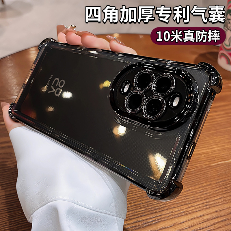 真のエアバッグ落下防止 Huawei nova14ultra 携帯電話ケース nova14 新しい 14pro 透明でハイエンド|undefined