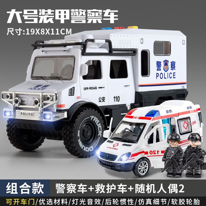 Gran Unimok coche de policía coche de juguete niño simulación 110 coche de policía vehículo todoterreno modelo de coche camión de bomberos