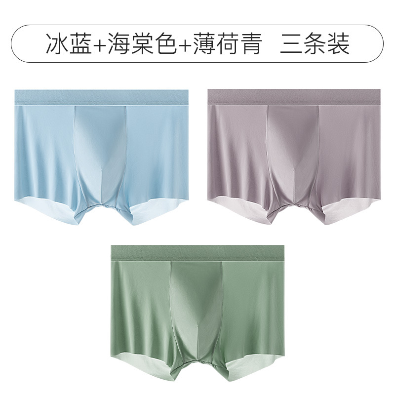 Pantalones de hombre sin marcas de seda de hielo verano nuevas pantalones de seda de morera transpirables antibacterianas de color sólido de cintura media cómodas en stock para hombres