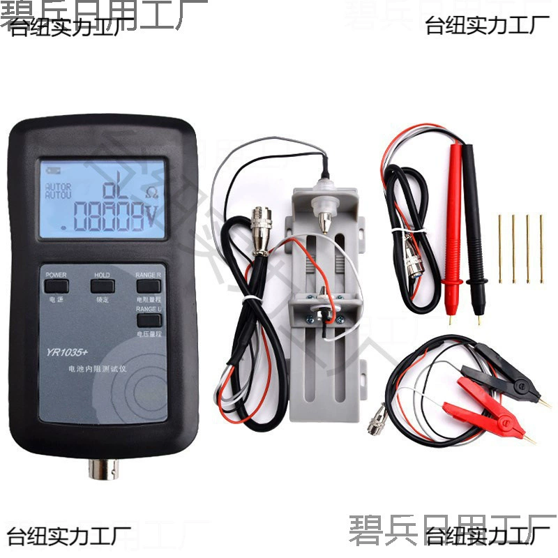Огненная электроника Высокая точность YR1035 литиевая батарея внутреннего сопротивления испытательный прибор 100V электрический блок 18650