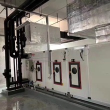 洁净车间空调安装恒温净化车间组合恒温中央空调药品车间空调改造