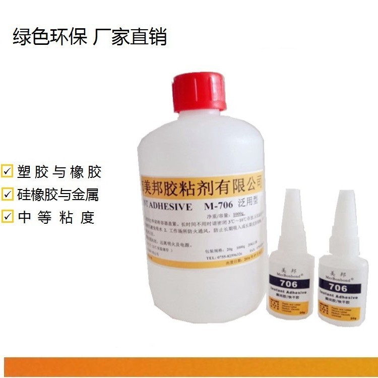 PVC粘铝合金用什么胶水？上海铝合金粘PVC胶水,PVC粘金属胶水