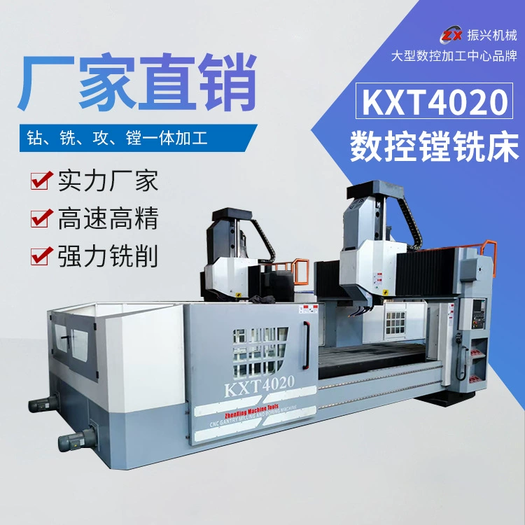 Прецизионный фрезерный станок с ЧПУ 4m Производитель тяжелых портальных фрезерных станков Zhenxing Machinery Оборудование для фрезерных станков с точечной поставкой