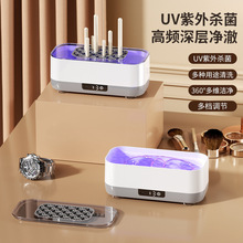 化妆刷清洗机眼镜清洗盒家用小型大容量首饰美瞳甲片杀菌清洁器