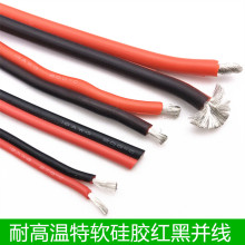 ��ܛ�t�ڹ��z�K���͸ߜ�2��о�ž��pɫ�p�ɼt�ھ�16 18 20 22awg