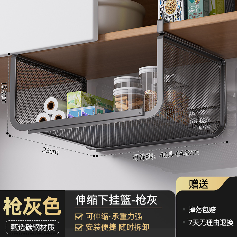 厨房置物架收纳神器橱柜内分层可伸缩挂篮多功能吊柜下挂架纸巾架|undefined