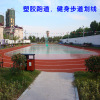 customized plastic cement runway ground Crossed outdoor Bodybuilding Trails All kinds of motion Site customized service Crossed Material Science